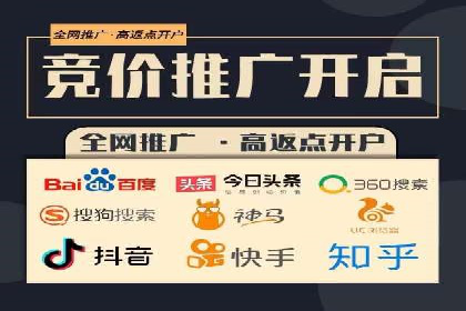 案例分享：如何提升百度推广效果