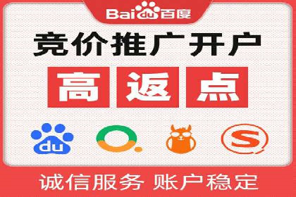 百度SEO推广公司成功案例集锦：多行业适用策略分享